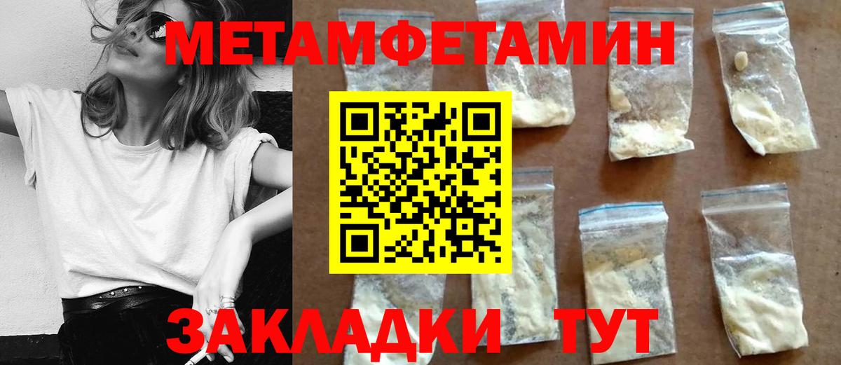 Великие Луки  Амфетамин  Вход с VPN  АМФЕТАМИН Premium 