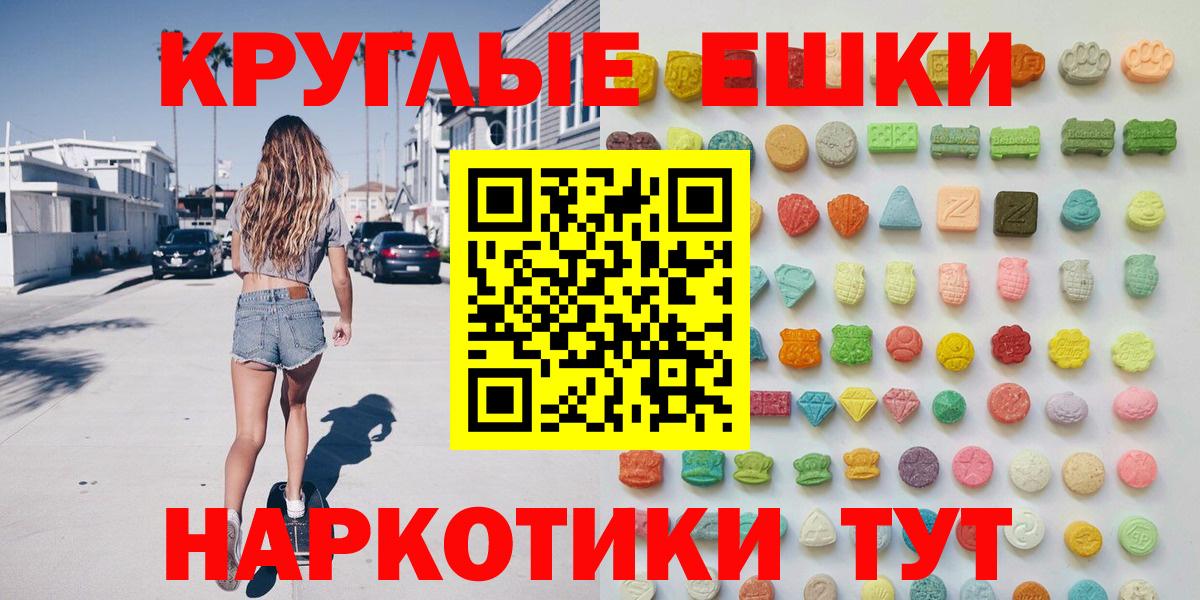 Экстази DUBAI  Вход с VPN  Великие Луки  Ecstasy  ЭКСТАЗИ Cube 