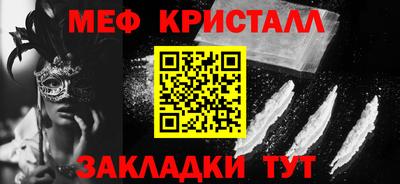 таблы Будённовск