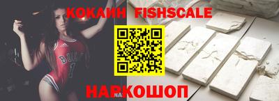 таблы Будённовск