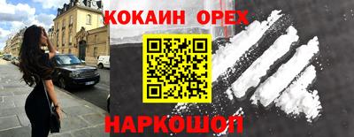 spice Бузулук