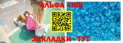 таблы Будённовск