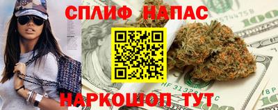 spice Бузулук