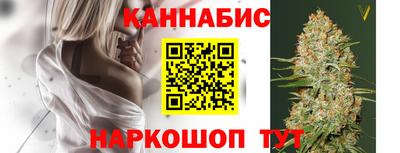 таблы Будённовск