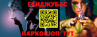 таблы Будённовск