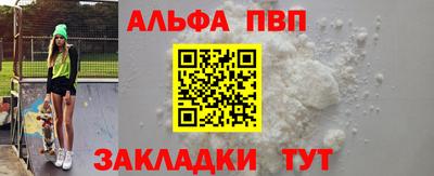spice Бузулук