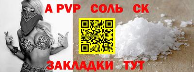 spice Бузулук