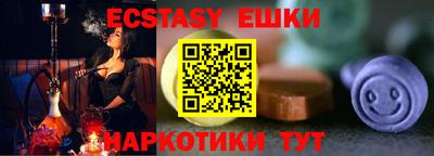 spice Бузулук