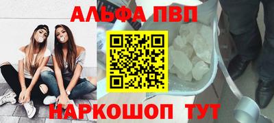 spice Бузулук