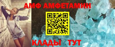 spice Бузулук