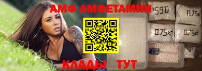 spice Бузулук