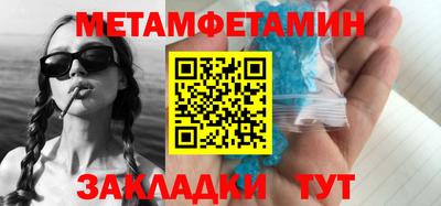 таблы Будённовск
