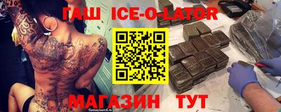 таблы Будённовск