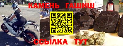 таблы Будённовск