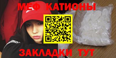 таблы Будённовск