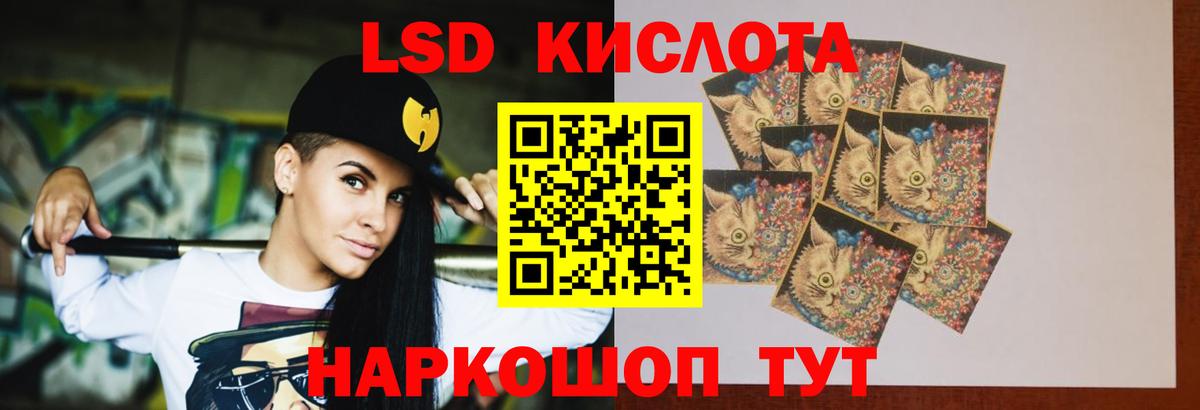 LSD-25 экстази кислота  Вход с VPN  ЛСД экстази  Великие Луки  ЛСД экстази ecstasy 