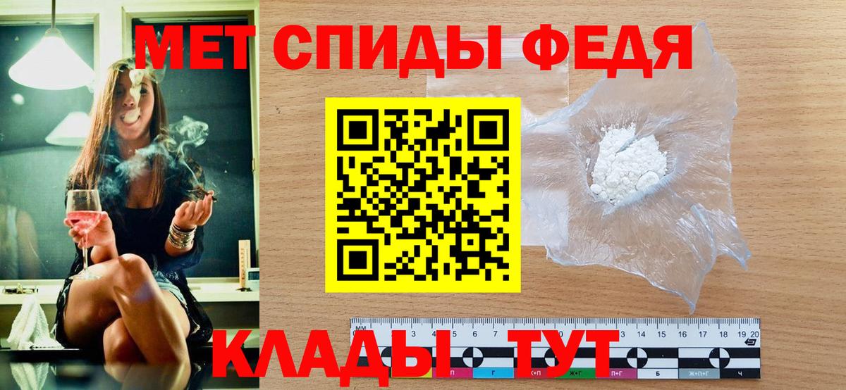 Метамфетамин витя Великие Луки