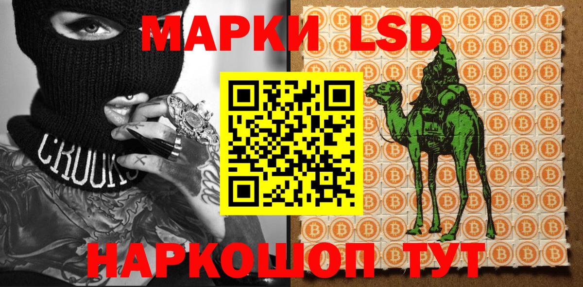 Великие Луки  Марки 25I-NBOMe 1,8мг  Вход с VPN  Марки 25I-NBOMe 1,8мг 