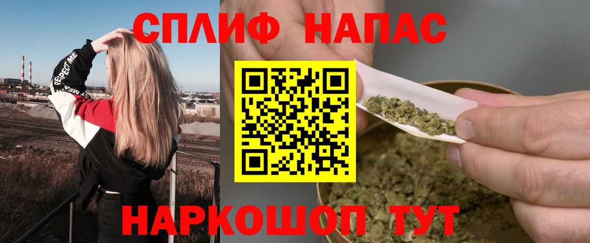 Каннабис гибрид Великие Луки