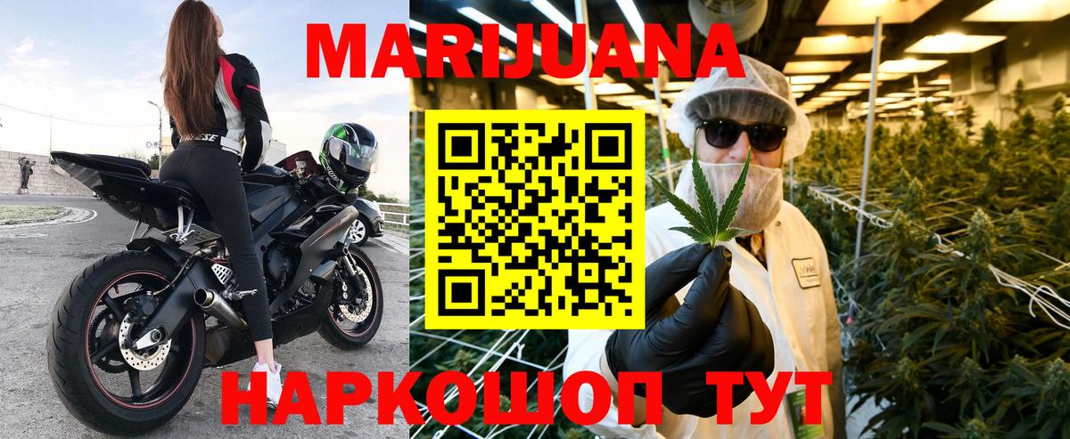 Шишки марихуана планчик  Бошки марихуана Bruce Banner  Великие Луки  Бошки Шишки AK-47  Вход с VPN 